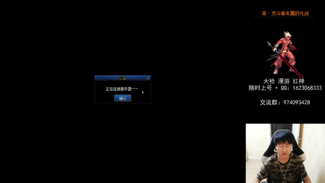 【2021-07-09 01点场】庄大崩：老年大枪 灯管 无伤 擂台双杀