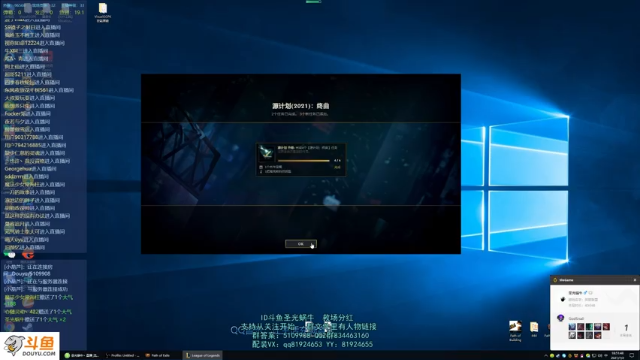 【2021-07-02 18点场】圣光蜗牛丶：7.23新赛季，云顶娱乐一下