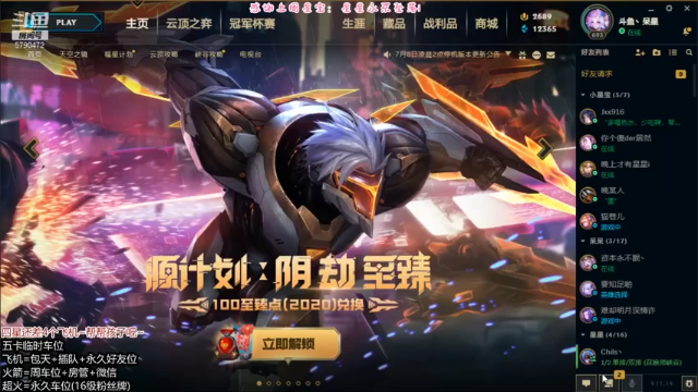【2021-07-08 20点场】呆星QvQ：电一有车位，莉莉娅更新教学~