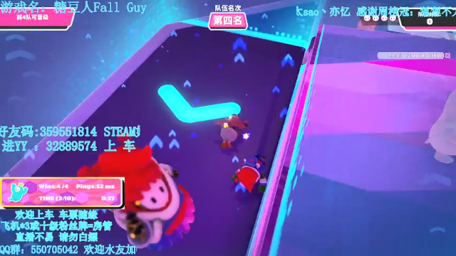 【2021-07-02 16点场】我最强阿啊啊：【斗鱼最强丨糖豆人】戒烟的第166天