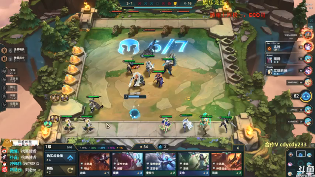 【2021-07-08 15点场】抗寒使者：美服PBE5.5版本 阿克尚隔壁的泰山！