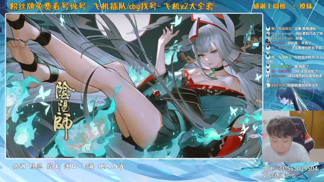 【2021-07-09 02点场】血墨丶：对萌新最友好的直播间