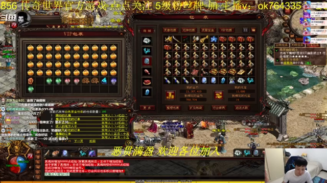 【2021-07-09 01点场】传奇世界啊帥：黄铜段位守门员