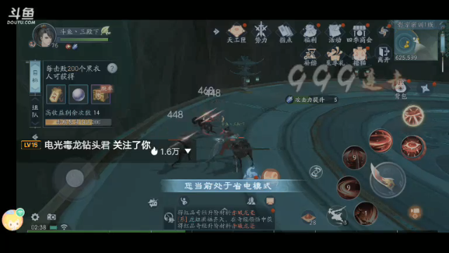【2021-07-08 02点场】我最喜欢三殿下：一个特殊的主播，画质不好因为网卡