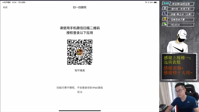 【2021-07-05 10点场】布利不理jiojio：【敲里来来1V4】细节注定成败