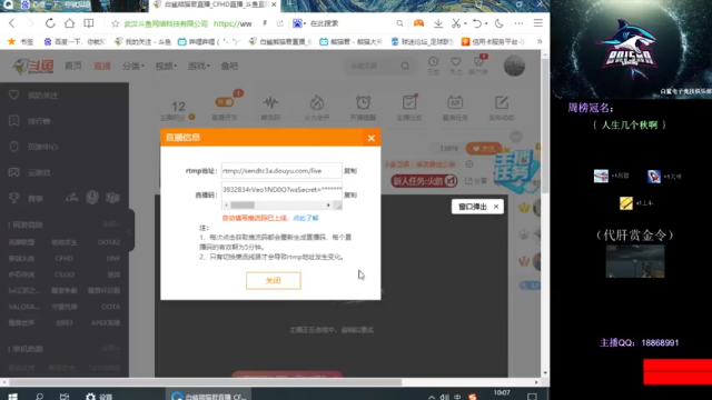【2021-07-09 10点场】白鲨熊猫君：请叫我全能王熊猫君~@