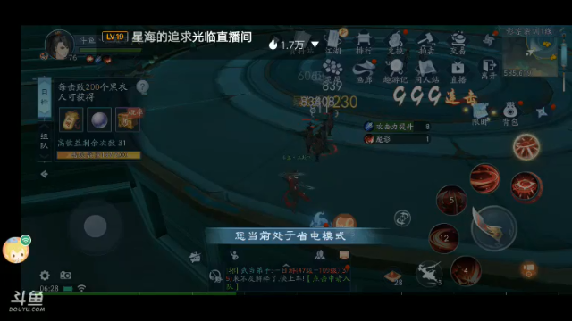【2021-07-04 08点场】我最喜欢三殿下：一个特殊的主播，画质不好因为网卡