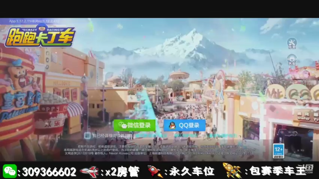 【2021-07-09 12点场】莱斯o：非洲的小白脸 。。。