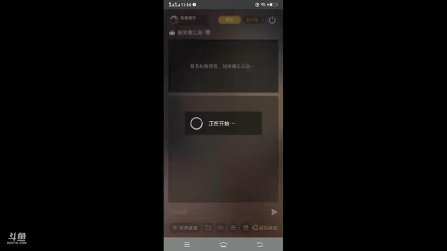 【2021-07-09 11点场】我最喜欢三殿下：一个特殊的主播，画质不好因为网卡