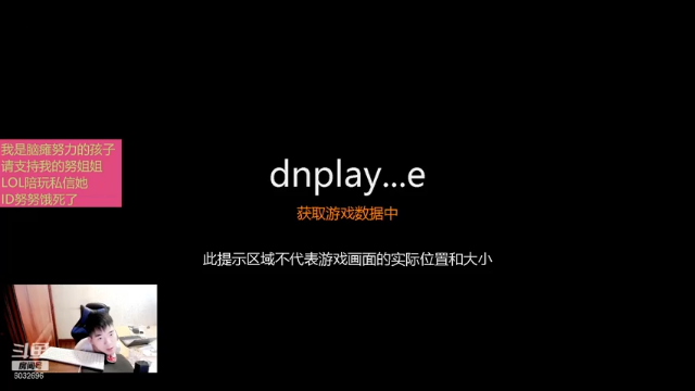 【2021-07-08 16点场】LEN冷静：谢谢用户80625566