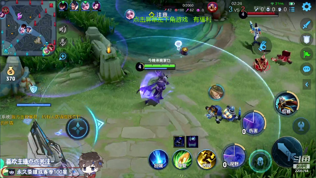 我在斗鱼看声优赵猥琐直播王者荣耀