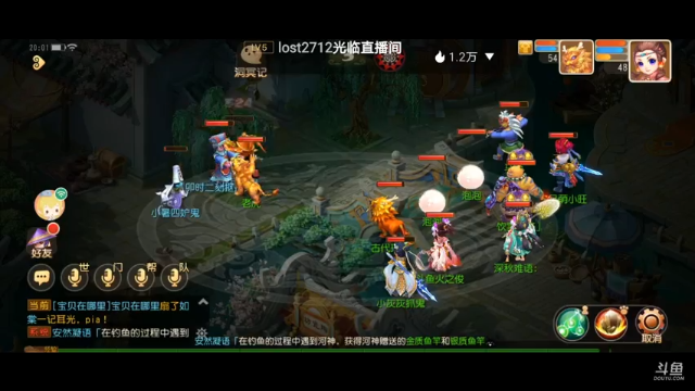 【2021-07-07 20点场】火之小俊：7月新服：梦世界一起玩