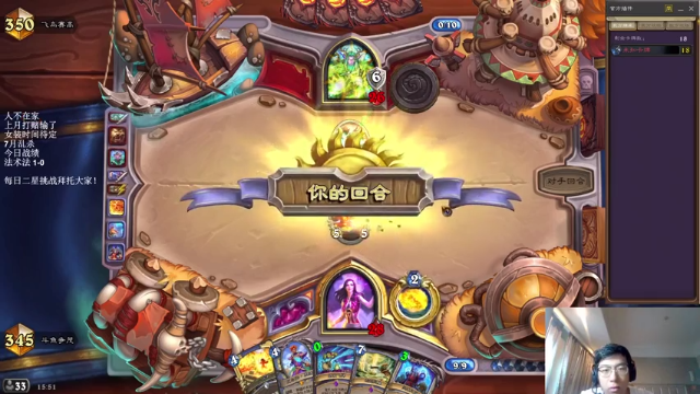 【2021-07-04 15点场】争茂：标准天梯yyds前百搞一搞