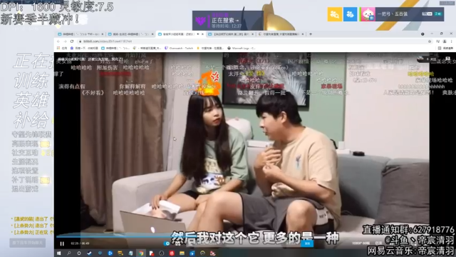 【2021-07-09 01点场】丶帝宸清羽：【清羽】新赛季半藏冲！