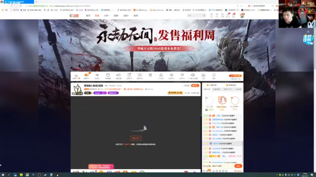 【2021-07-09 10点场】老皮历险记：怪物猎人物语2首发