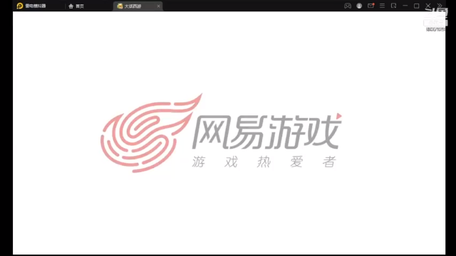 【2021-07-08 16点场】甜心兔酱：大话西游手游一起玩 8837929