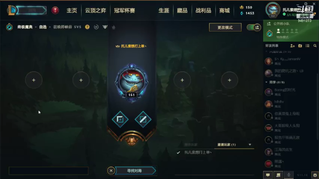 【2021-07-09 12点场】我才不是小李：家人们，终极魔典先体验一下子