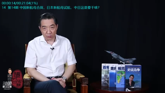 【2021-07-09 04点场】张召忠：局座张召忠揭秘中国航母真实战力！