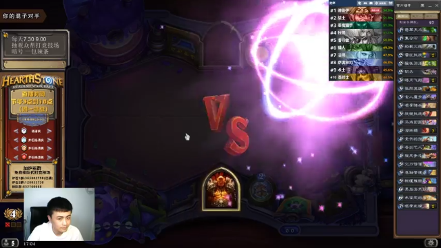 【2021-07-09 17点场】杨清枫：一个月30多个12胜的主播 现场吹牛！