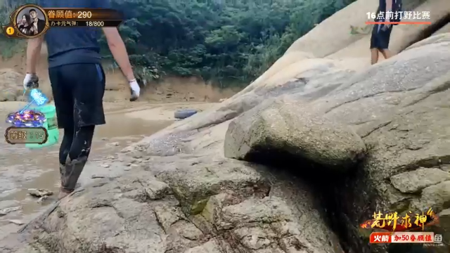 【2021-07-09 13点场】川味箩卜：《荒野求神豪4》Day2