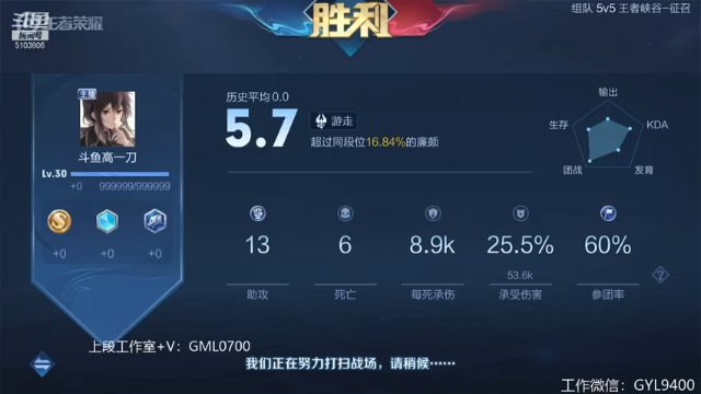 【2021-07-09 13点场】皇玺丶Fly高一刀：高一刀：单排冲了