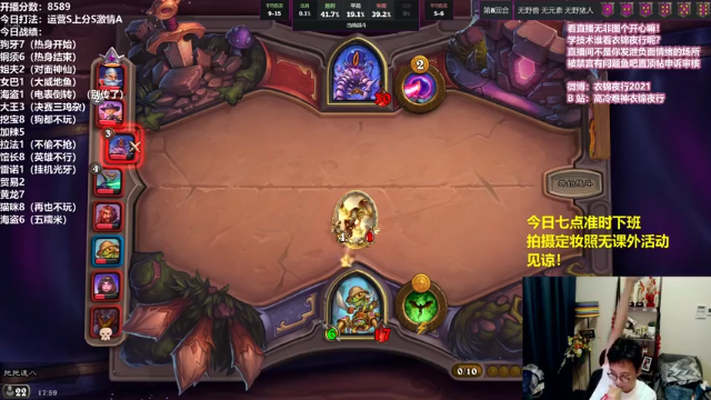 【2021-07-09 17点场】衣锦夜行：愤怒！今天我要上一千分！