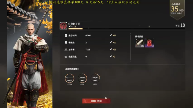 【2021-07-09 12点场】杀神丶晴空：巨魔king！3s一个塔，一把拆10个塔