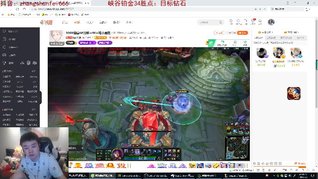 【英雄联盟】网友张顺飞的精彩时刻 20210709 05点场