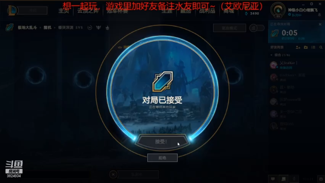 2021.7.8 LOL极地大乱斗——莎弥拉（9-13-12，输了，开不出大）
