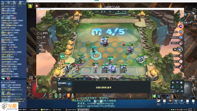 【2021-07-02 20点场】圣光蜗牛丶：7.23新赛季，云顶娱乐一下