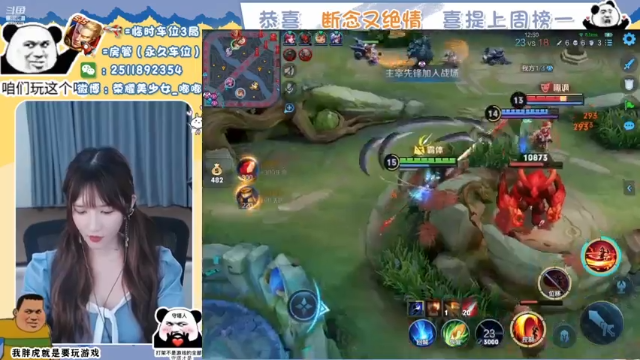 【嘟小姐的峡谷之旅】300