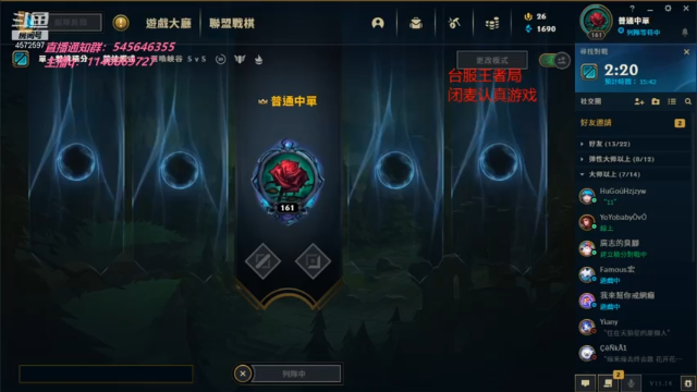 【2021-07-08 22点场】卡兔琳娜OvO：黑色玫瑰宗师