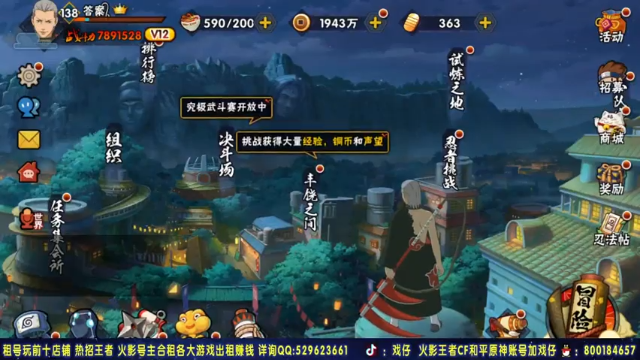 【2021-07-08 20点场】Kurozuka名超：名超：12点须佐佐，新版本决斗场