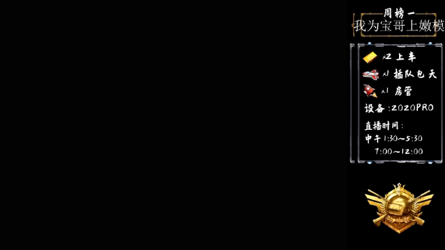 【2021-07-08 20点场】是阿King：新赛季上分KD