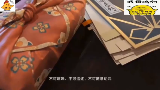 王者新英雄云缨2