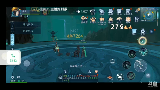 【2021-07-04 00点场】我最喜欢三殿下：一个特殊的主播，画质不好因为网卡