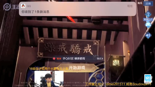 【2021-07-09 17点场】爱鱼丶南瓜：国1铠  巅峰2081上2100