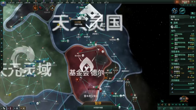 【2021-07-07 14点场】天犬神兽TQ：群星老版本玩家新版本开荒天犬娱乐直播间
