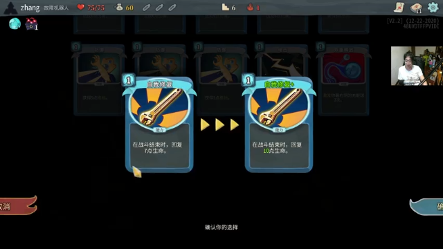 【2021-07-07 05点场】章随便先生：恐怖新游  整。