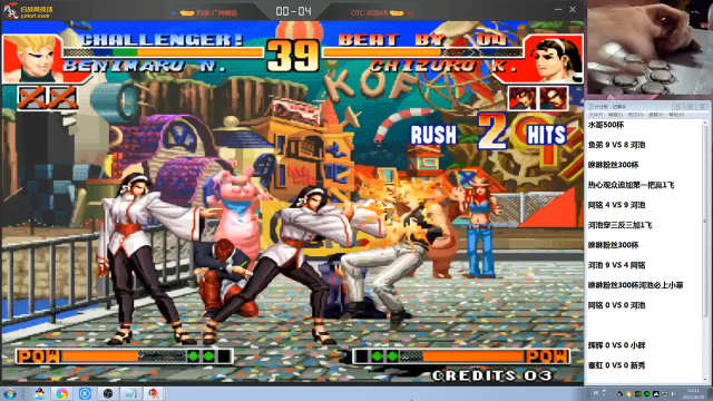 【格斗游戏】战神_河池VR的精彩时刻 20210709 13点场