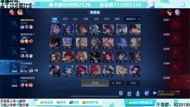 【2021-07-09 12点场】阿Biu一身绝技：云缨专场，我喜欢这个小话痨，顶尖！