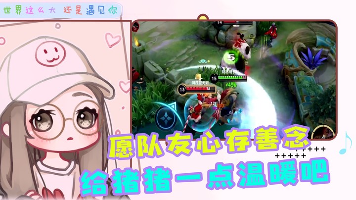 猪猪好像是预言家，给它刀了吧