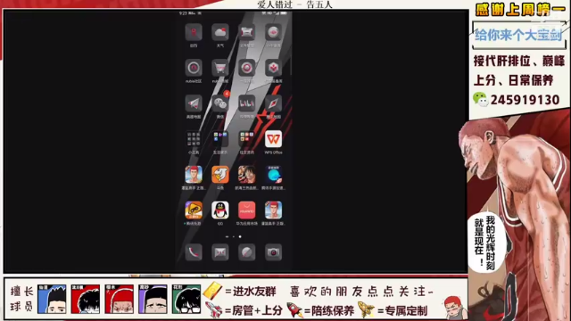 【2021-07-08 21点场】SpL丶赞gg：【赞gg】冠军杯加油！！