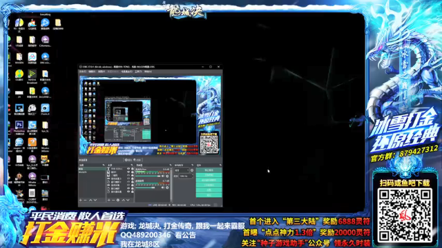 【2021-07-08 16点场】那日的风：【MUGEN】龙城决, 打金传奇