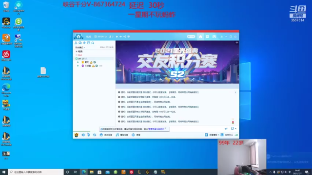 王纪超666+ 英雄联盟：泽拉斯4杀13助攻，和队友默契配合，拿下游戏胜利