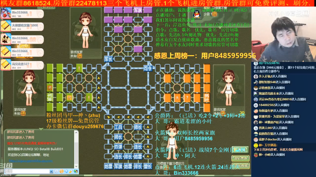 【棋牌娱乐】神机小诸葛的精彩时刻 20210709 13点场