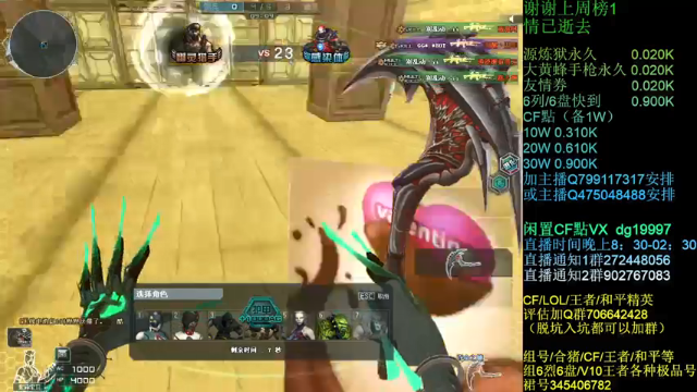 【2021-07-09 00点场】渣渣枫007：渣渣枫：斗鱼最强女鬼救世主来了