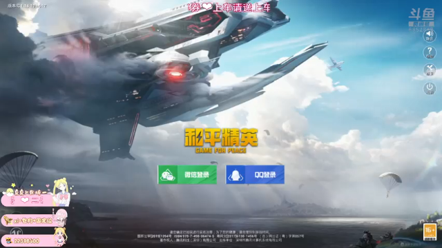 【2021-07-08 20点场】小妖静兒：喜欢我的请扣1不喜欢请扣眼珠子~