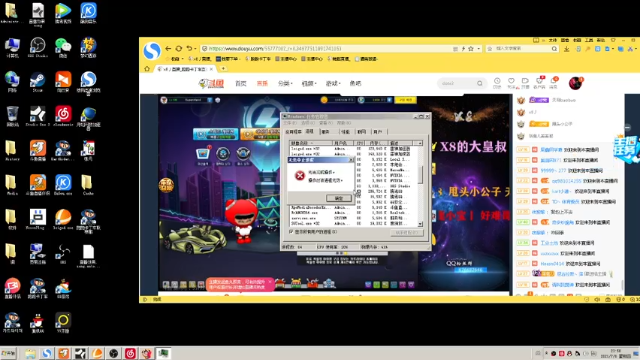 【2021-07-09 00点场】x8丿：X8: 晚上好~~