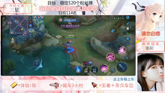 【王者荣耀】九儿技术还行的精彩时刻 20210703 09点场(1)